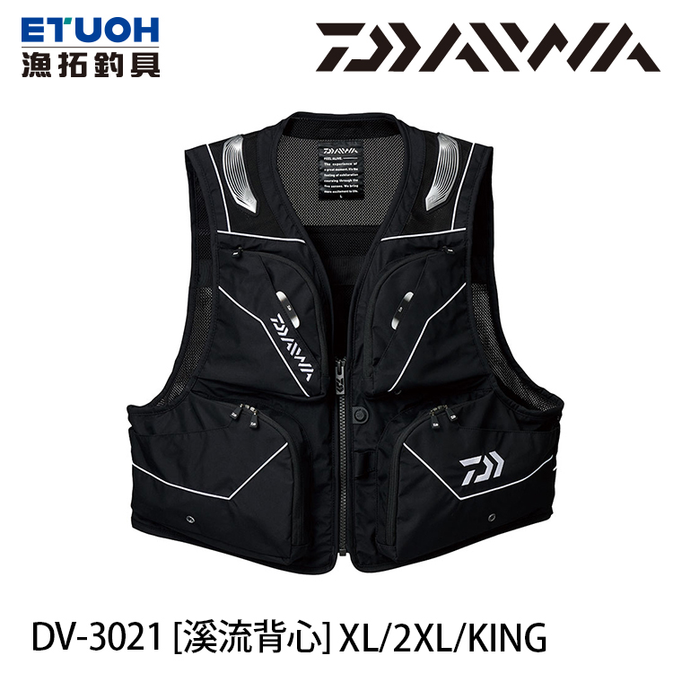 DAIWA DV-3021 黑 #XL - KING [溪流背心]